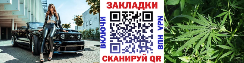 Купить Марихуана  АМФ  Гашиш  A PVP  Меф мяу мяу  КОКАИН  Плёс