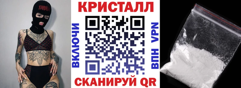 Купить закладки  Плёс  АМФ Розовый 