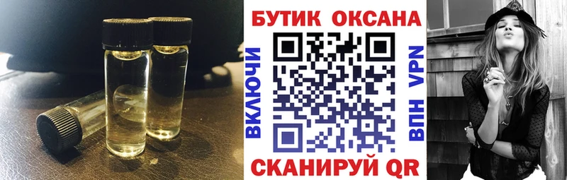 Бутират жидкий экстази  Купить  Плёс 