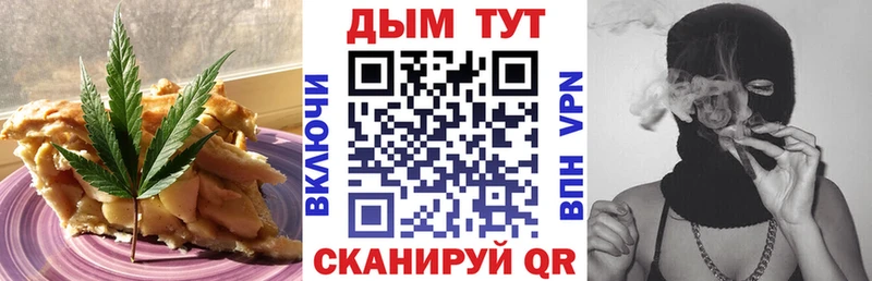 Купить  Плёс  Cannafood марихуана 