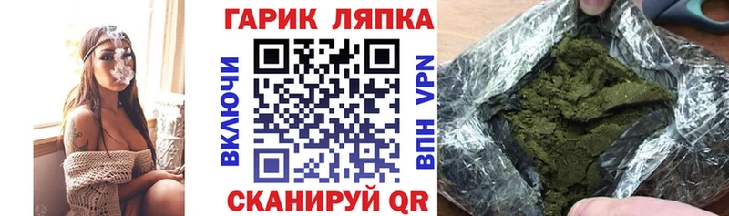 ГАШ гашик  Купить  Плёс 