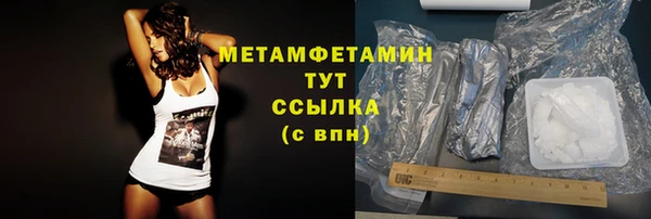 марки lsd Кинешма