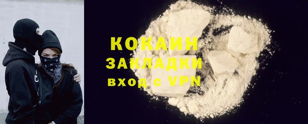мдма Кодинск