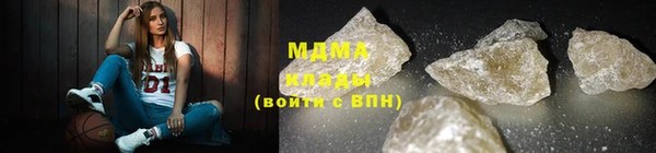 марки lsd Кинешма