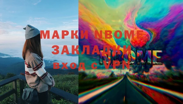 марки lsd Кинешма