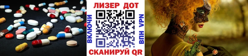 Лсд 25 экстази ecstasy  Купить где  Плёс 