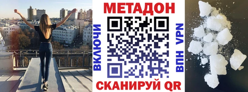Купить закладки  Плёс  МЕТАДОН белоснежный 