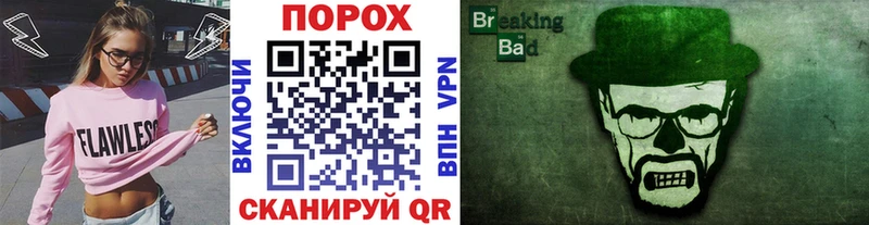 Купить закладки  Плёс  Метамфетамин винт 