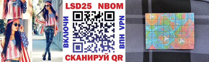 Купить  Плёс  Наркотические марки 1,8мг 